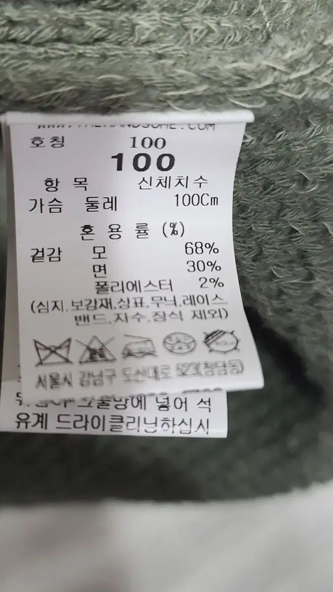 ニット セーター