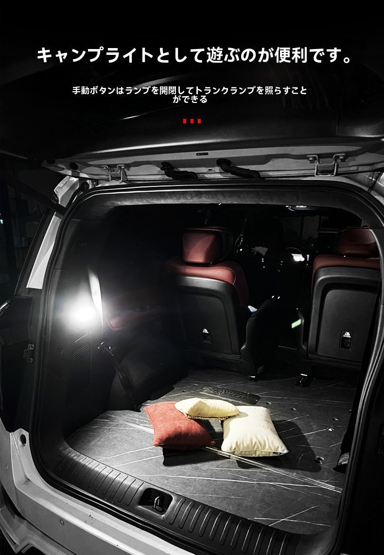 内装LEDランプ