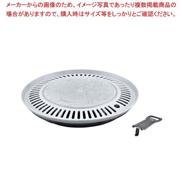 長水 遠赤石器 焼肉プレート(水受けハンドル付)#DW-EB20 33cm