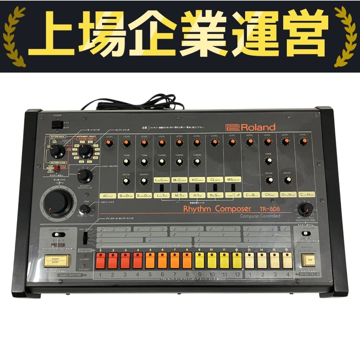 Roland ローランド リズムマシン Rhythm330 ROLAND Rhythm TR