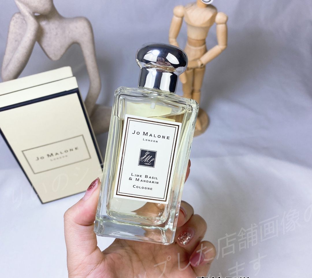 ジョーマローン 香水 ライム バジル ＆ マンダリン コロン 値下げ