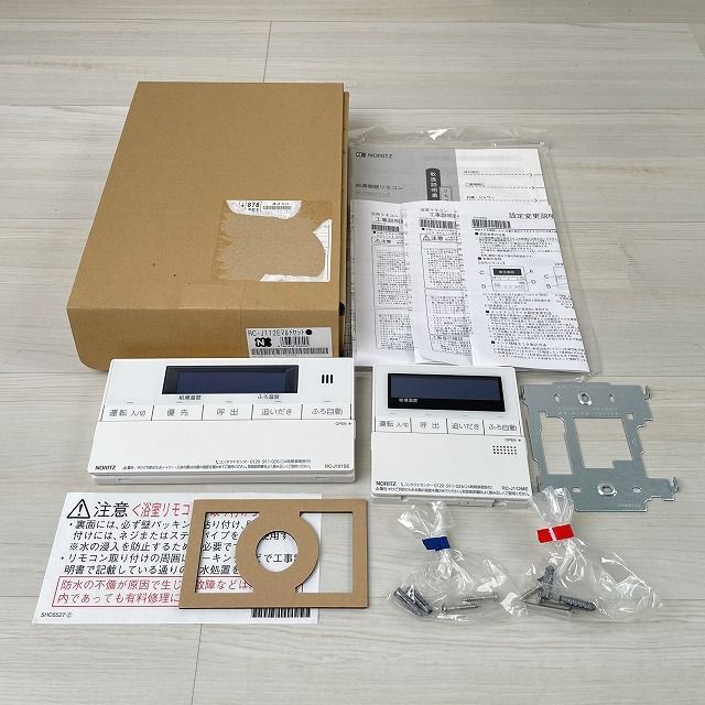 RC-J112E リモコンマルチセット ガス給湯器用 ノーリツ 【未使用