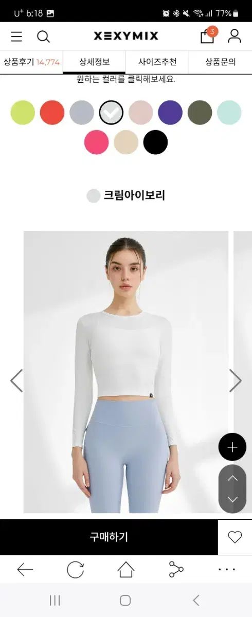 XEXYMIX ヨガウェアセット グリーン・ブラック・ネイビー XEXYMIX ヨガウェアセット グリーン・ブラック・ネイビー