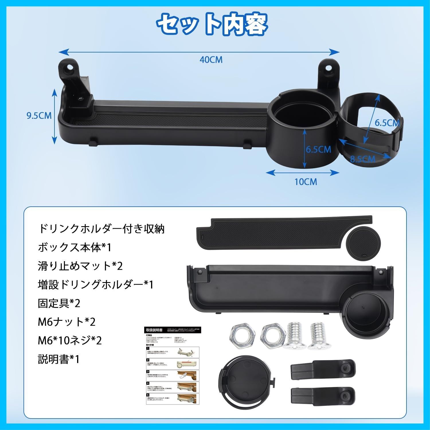 ジムニー助手席用 フロントテーブル ドリンクホルダー アシストグリップ収納ラック 助手席用 JB74 フロントテーブル ドリンクホルダー NOMADE/SIERRA JB64