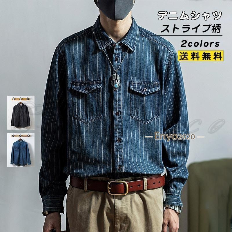 デニムシャツ メンズ ライトアウター ストライプ柄 ポロネック 長袖 前開き トップス カジュアル ポケット付き シンプル 通勤 通学 春秋 お