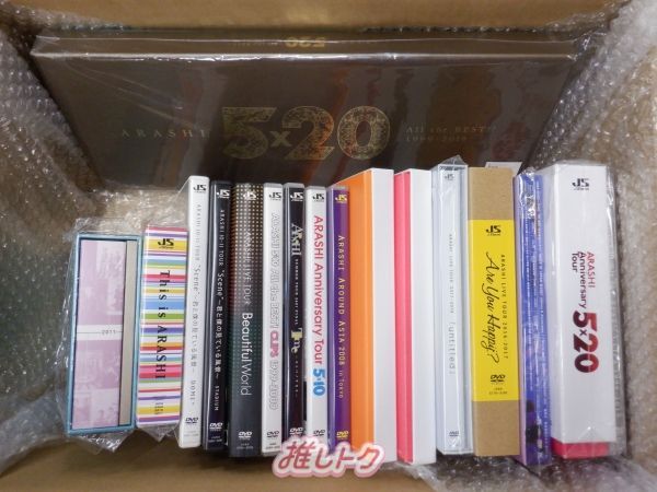 【嵐】DVD＋CD 箱ごと大量まとめ売り 嵐 箱入り CD DVD セット 17点 - メルカリ