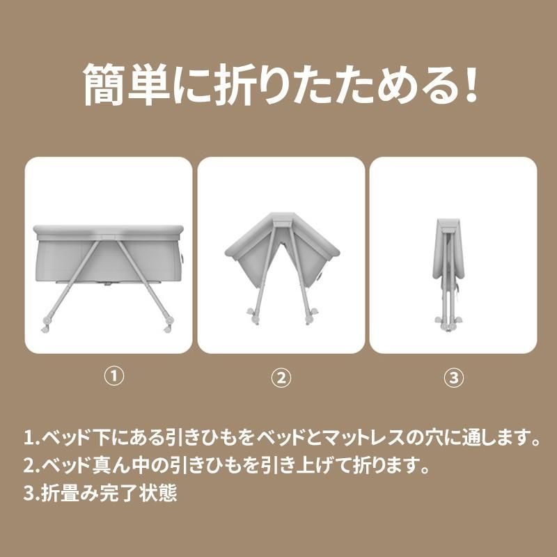 ハイローベッド 固定ベルト