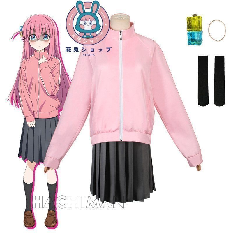 ぼっちざろっく コスプレ コスプレ衣装 後藤ひとり|ごとう ひとり 制服 Gotoh Hitori コスプレ衣装 グッズコスプレ キャラ 人気
