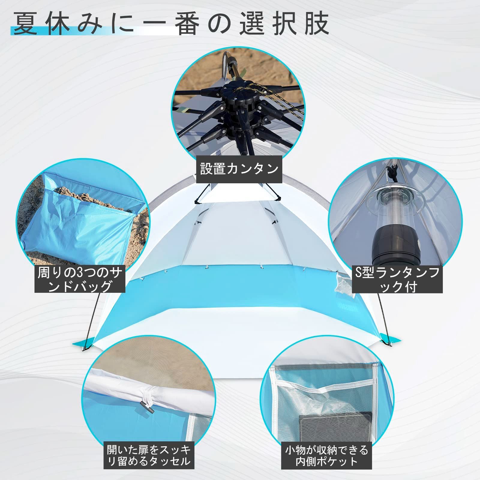 設営簡単 MANSADER