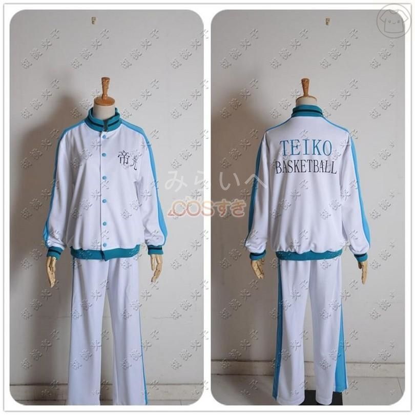 黒子のバスケ 帝光中学校ジャージ キセキの世代 風 コスプレ衣装 演出服 変装 cosplay 仮装 二次会 イベント パーティー
