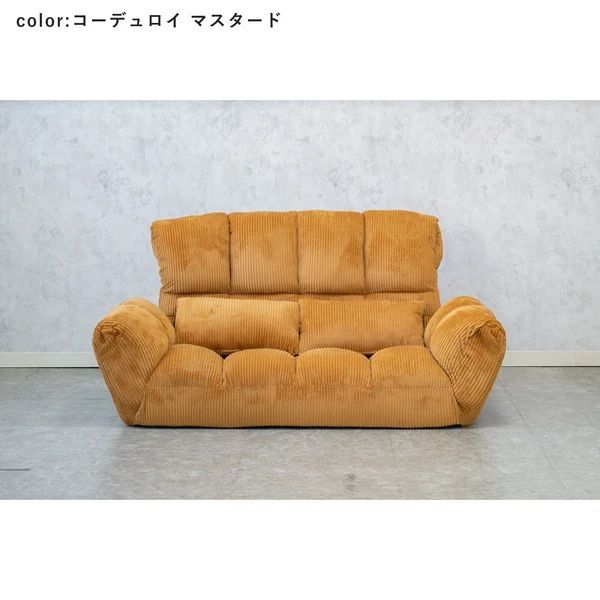 ふかふか カウチソファ