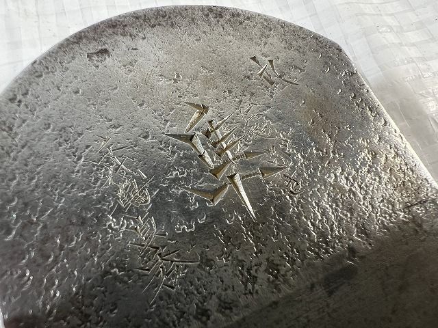 名人堀 登録