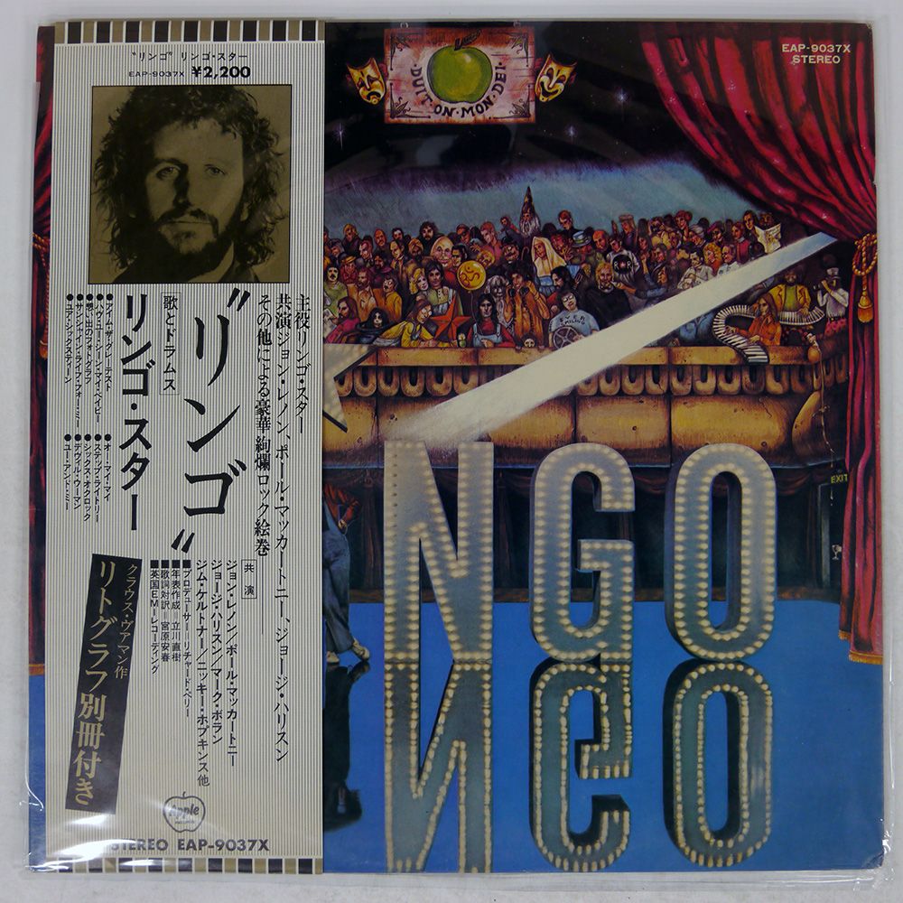 RINGO STARR「口紅のあと」7インチ レコード【特価】中古 81r22cvnbML._SY200_QL15_.jpg