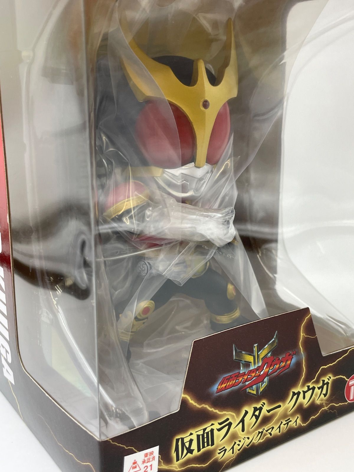 【新品未開封】デフォリアル 仮面ライダークウガ(ライジングマイティ) デフォリアル 仮面ライダークウガ ライジングマイティ 新品未開封