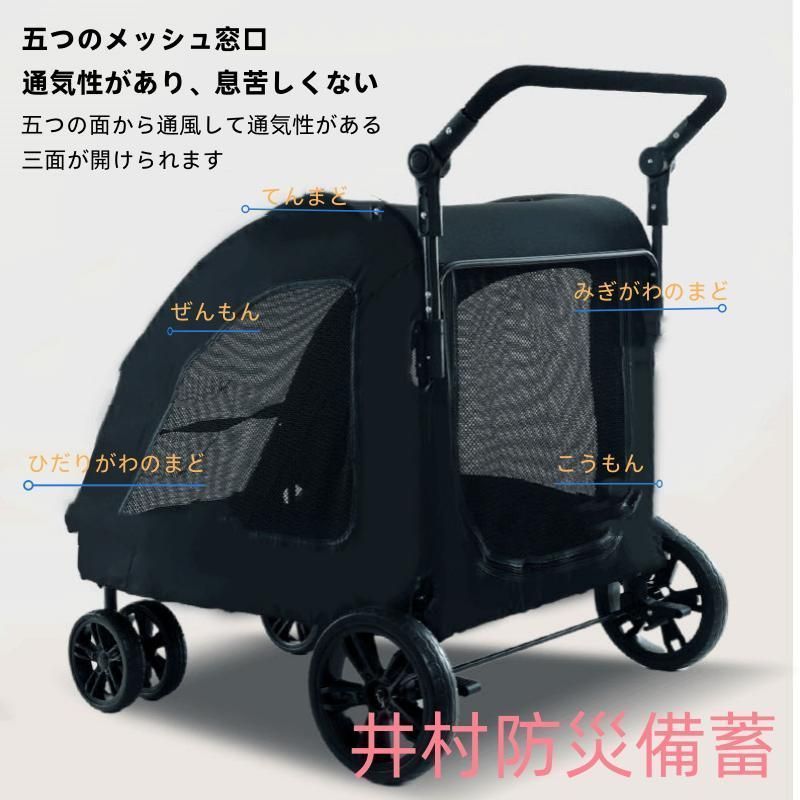 ペットカート大型犬折りたたみ式ペットバギードッグカート軽量耐荷重60 kg通気多頭用介護用犬用ベビーカー収納便ペットキャリー