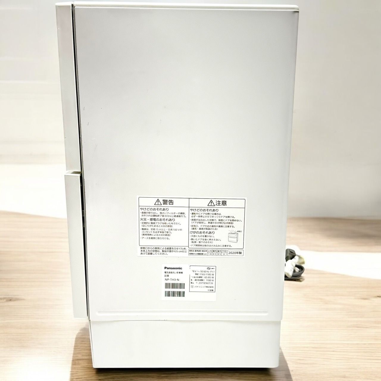 シルキーゴールド 食器洗い乾燥機