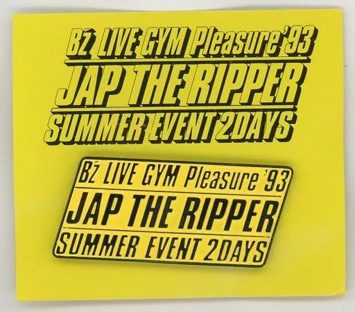 【額装にオススメ】 B'z JAP THE RIPPER カタログ 額装にオススメ】 B'z JAP THE RIPPER カタログ 額装にオススメ】 B'z