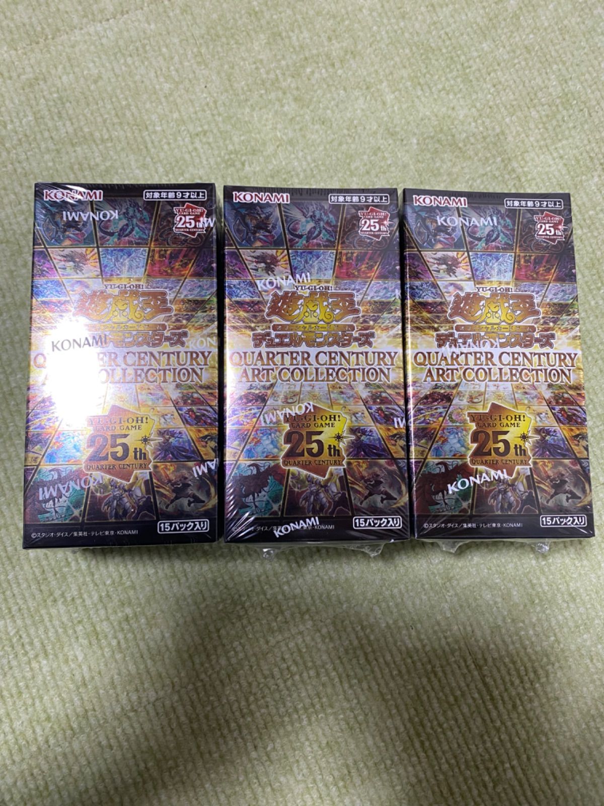 遊戯王 QUARTER CENTURY ART COLLECTION シュリ付 Amazon.co.jp: 【シュリンク付き未開封BOX】遊 戯 王 QUARTER