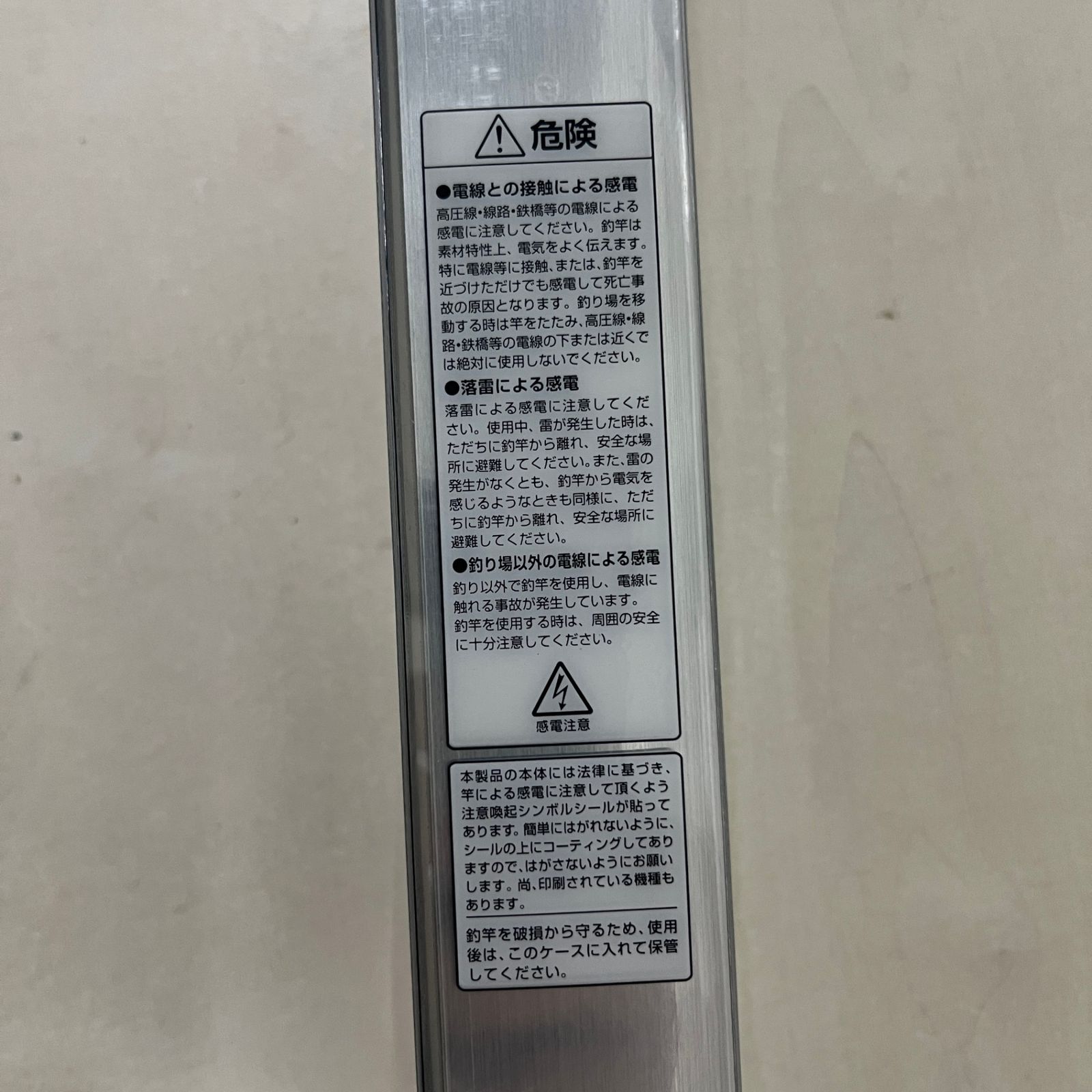 未使用品】 シマノ ボーダレス 330HH-TK (24802) 波止 BORDERLESS