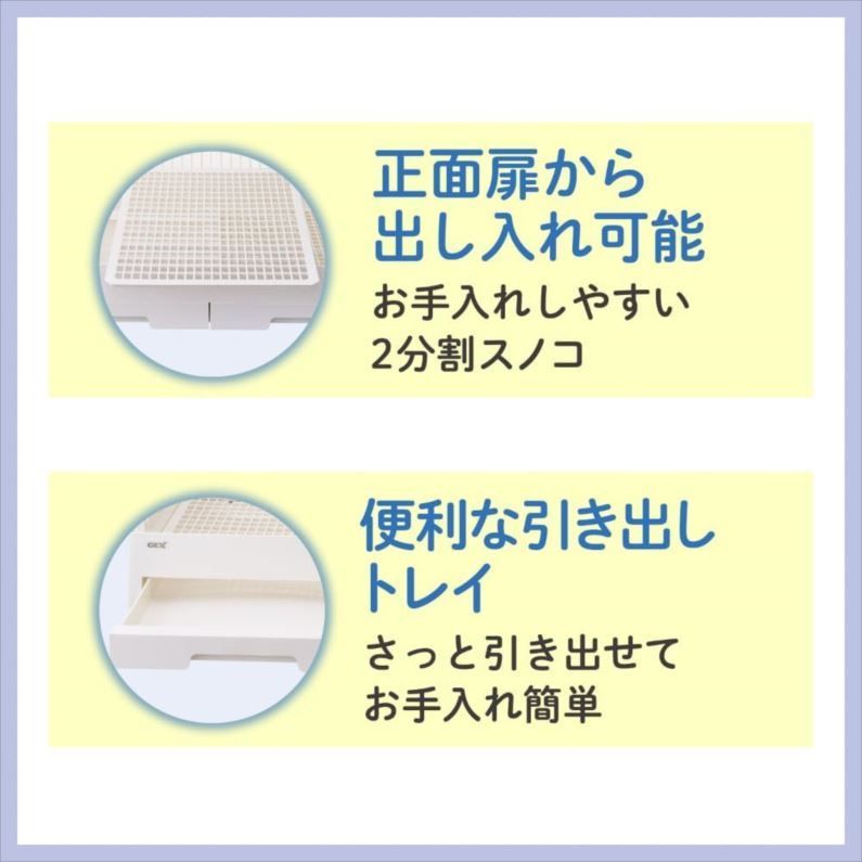 引き出しトレイ付き うさぎ