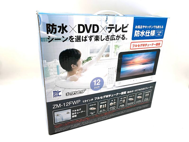 訳あり品】REVOLUTION 12インチ フルセグWチューナー搭載 防水 ポータブル DVDプレーヤー ZM-12FWP - メルカリ