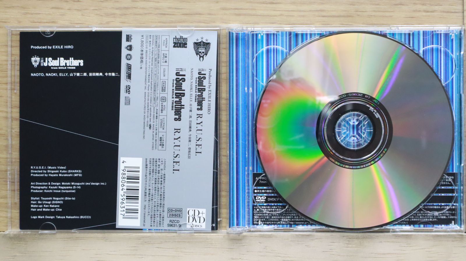 国内盤CD☆三代目 J Soul Brothers from EXILE TRIBE