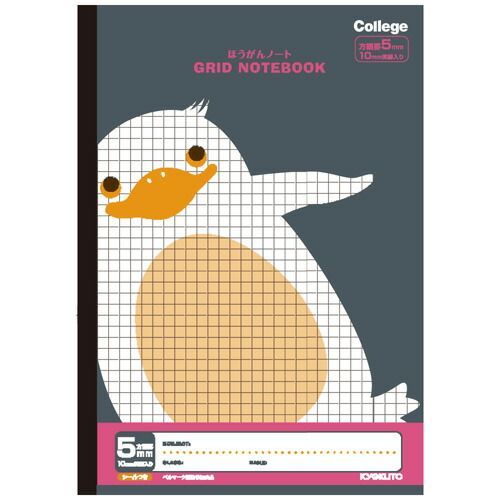 復刻マザー・グース 29冊 アンティーク絵本 ウォルター・クレイン 絶版