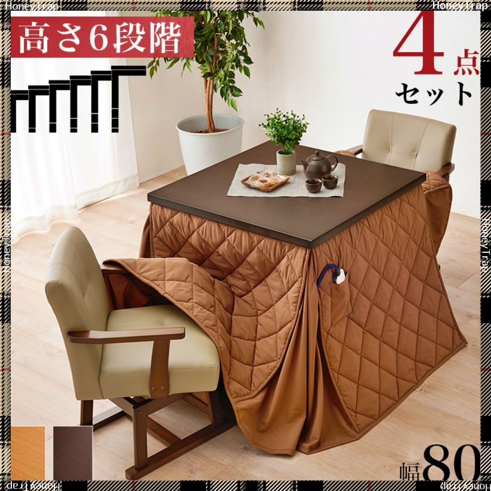 JELLYFISH CHAIR ジェリーフィッシュ バランスチェア中古品 2個