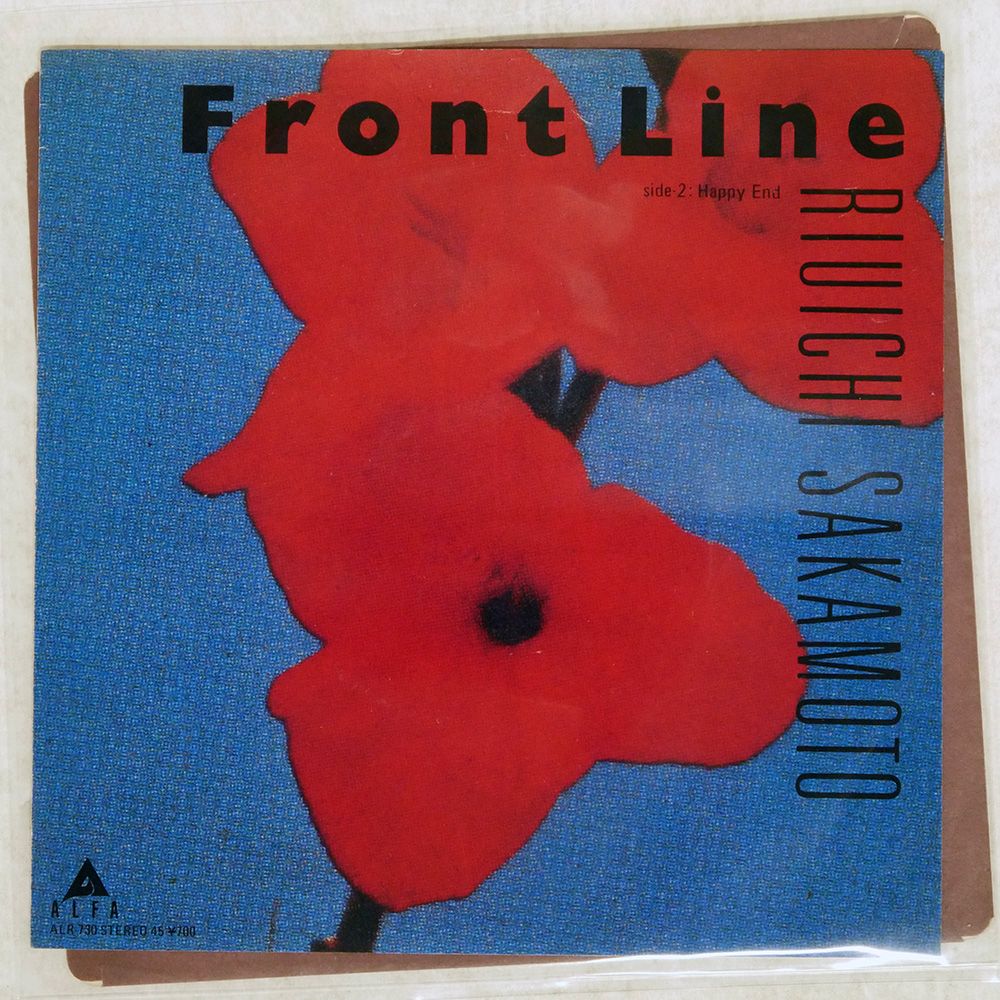 坂本龍一セット Amazon.co.jp: 気分転換法77 監修：坂本龍一 著：サワグチ