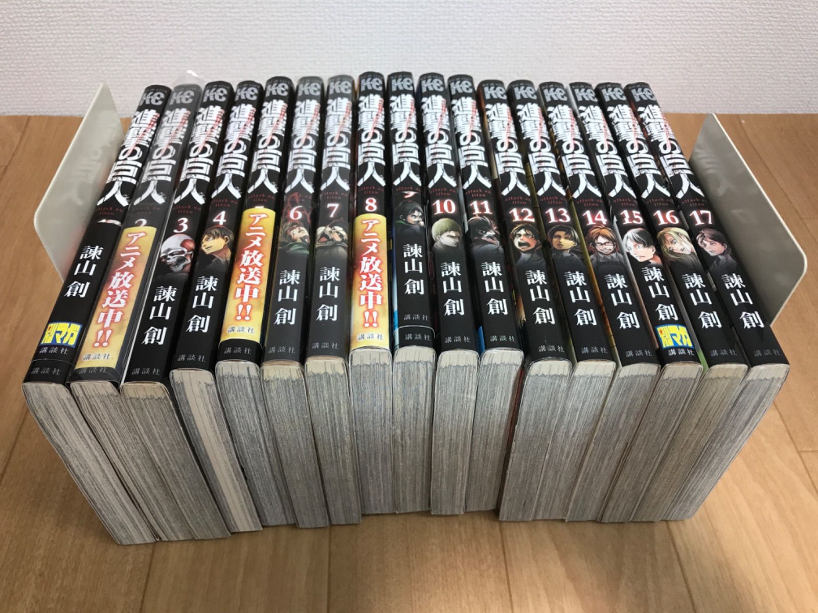 ☆①進撃の巨人 1巻～34巻 全巻セット 諌山創 ※未開封巻あり