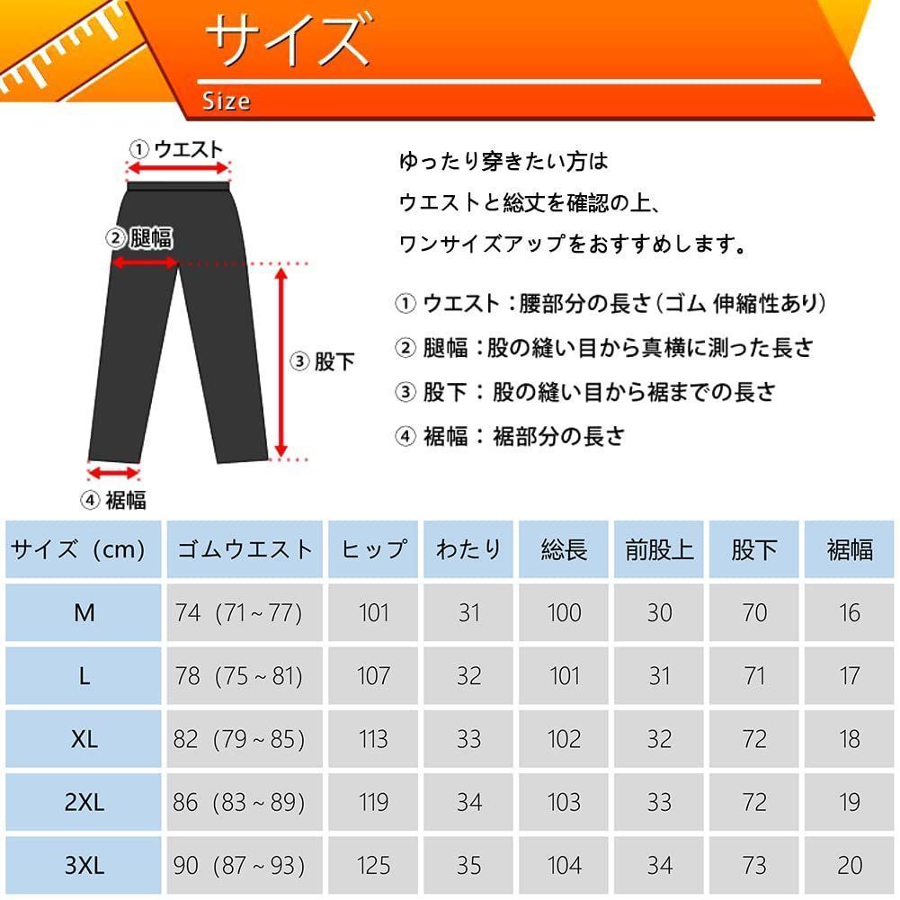 ゲイショウ ダウンパンツ メンズ 羽毛パンツ 軽量 770FP 防風 防寒