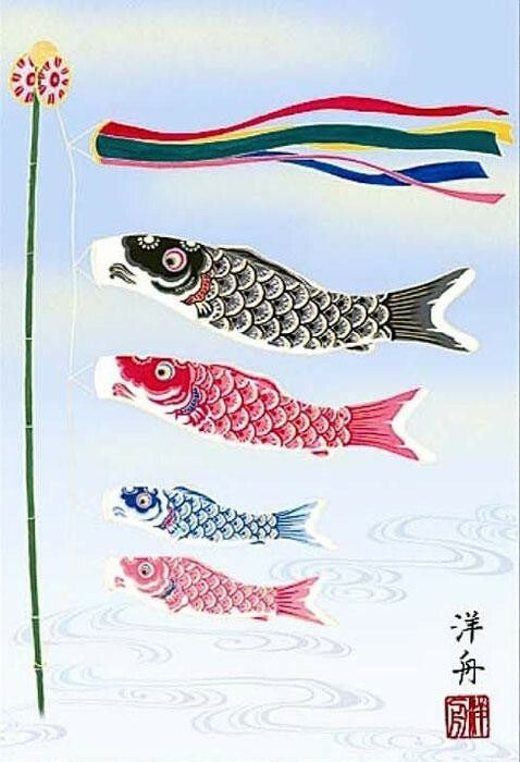 端午の節句 鯉のぼり掛軸 端午の節句画掛軸-鯉のぼり/田所悠竹(尺三)