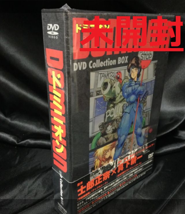 ★DOMINION DVD collection BOX ドミニオン 未開封