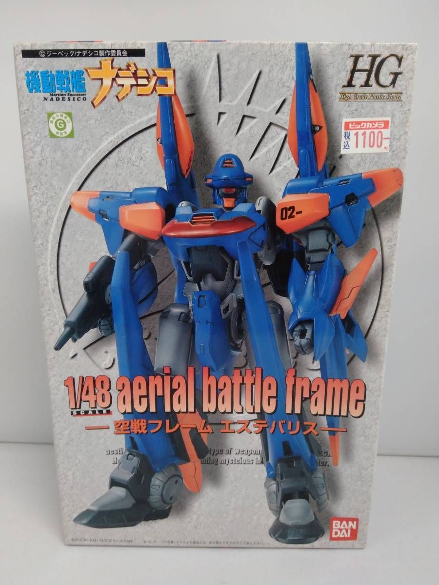 プラモデル (再販)バンダイ 1/48 空戦フレーム エステバリス HG