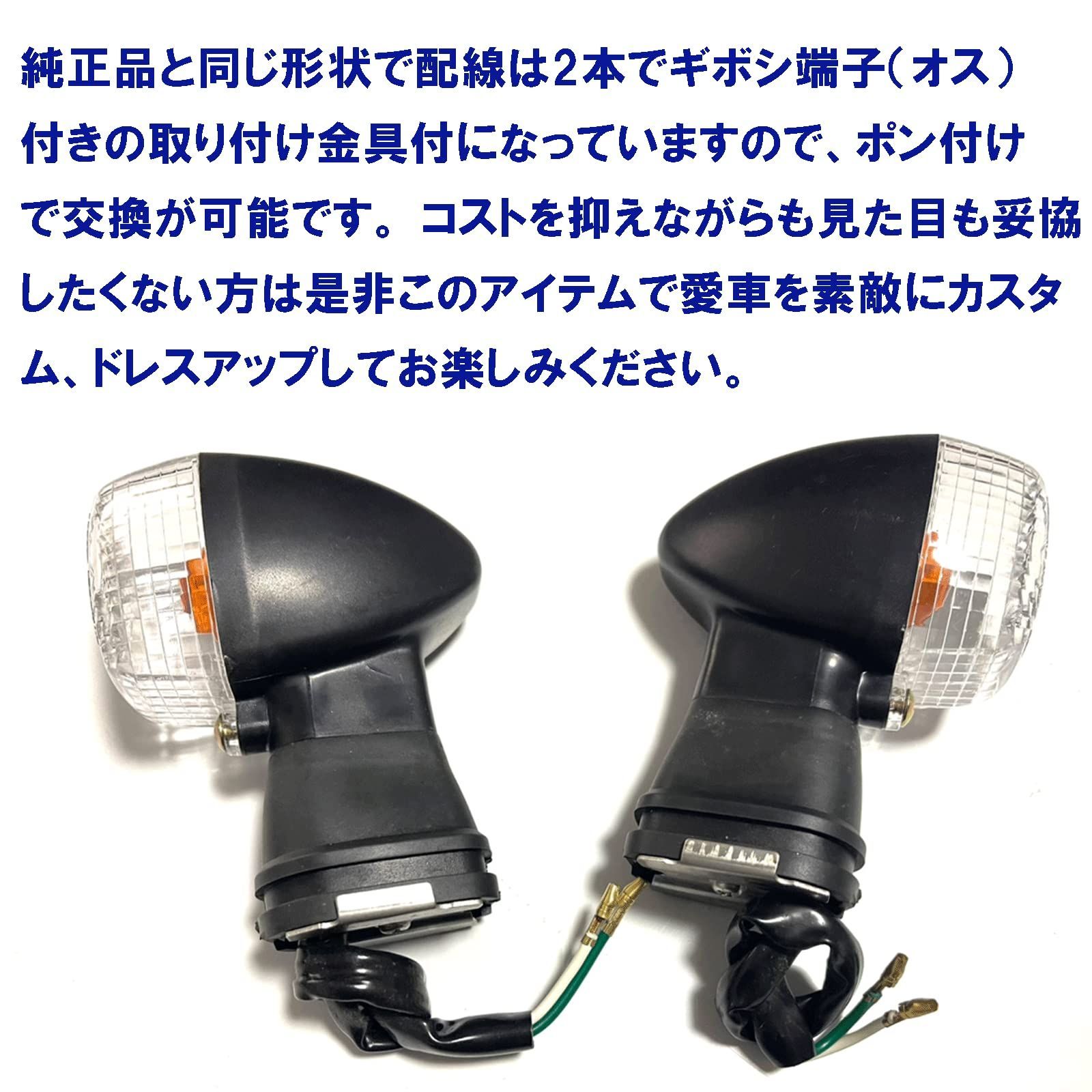 特価商品】ライト ランプ ウインカー ZX600 バイク ZX900 ロード