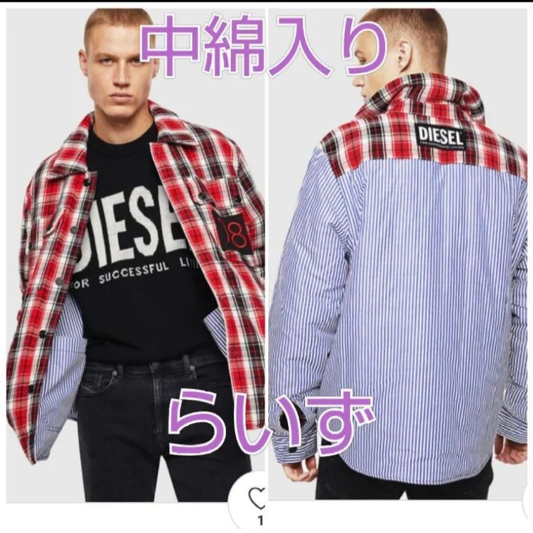 DIESEL リバーシブル。中綿入り。美品です。オーバーサイズ。 - メルカリ