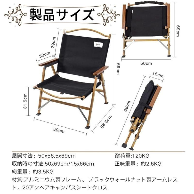 人気商品】シンプルミー Simplemeカーミットチェアキャンプ 人気