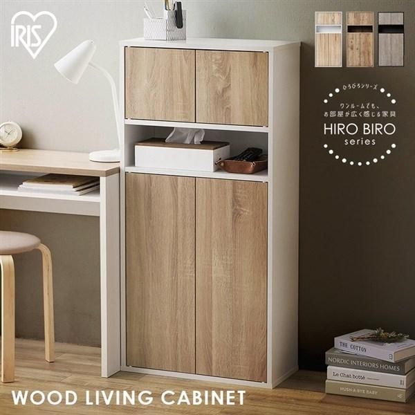 新品 ローキャビネット 収納棚 ナチュラル カントリー 北欧 ハワイアン