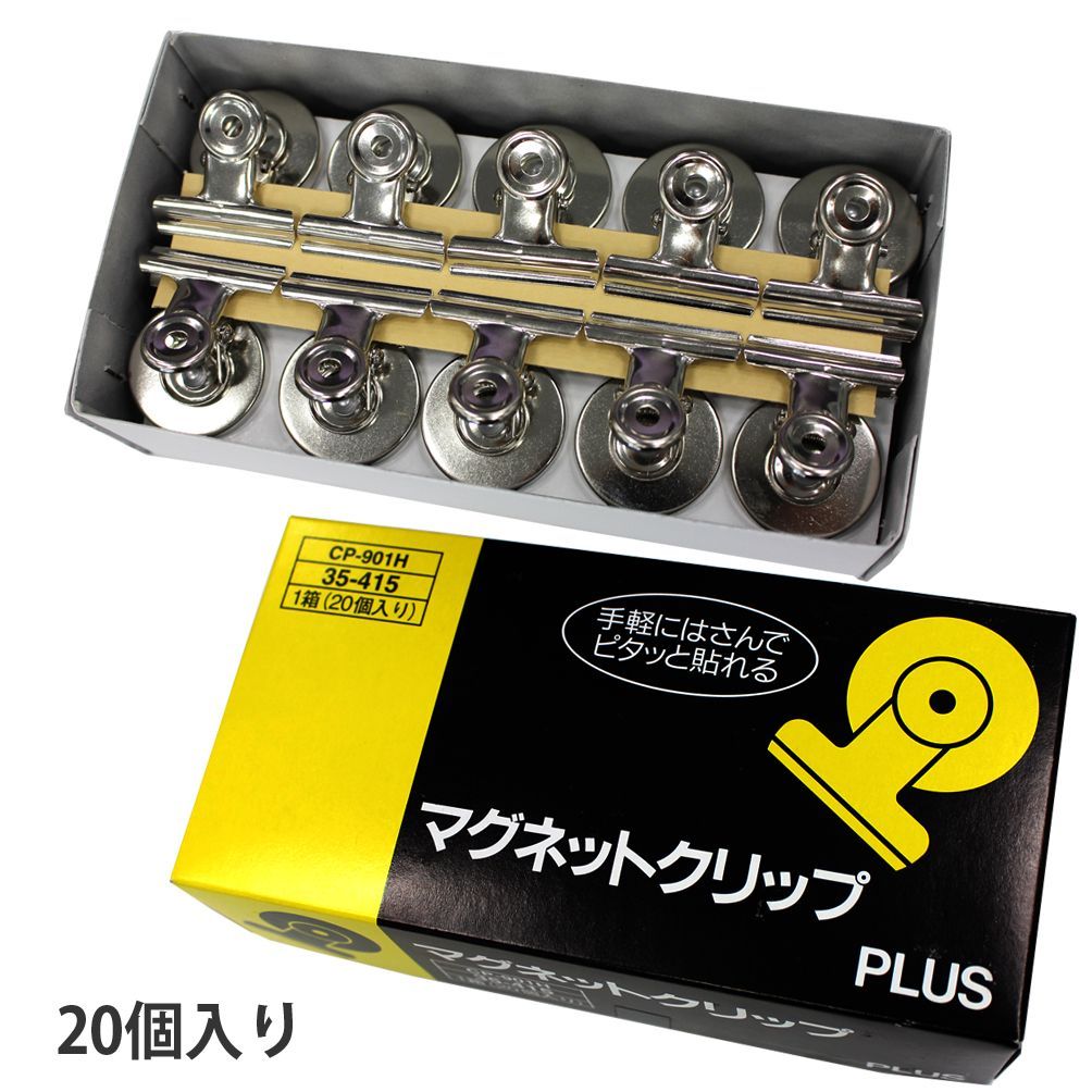 シルバー CP-901H