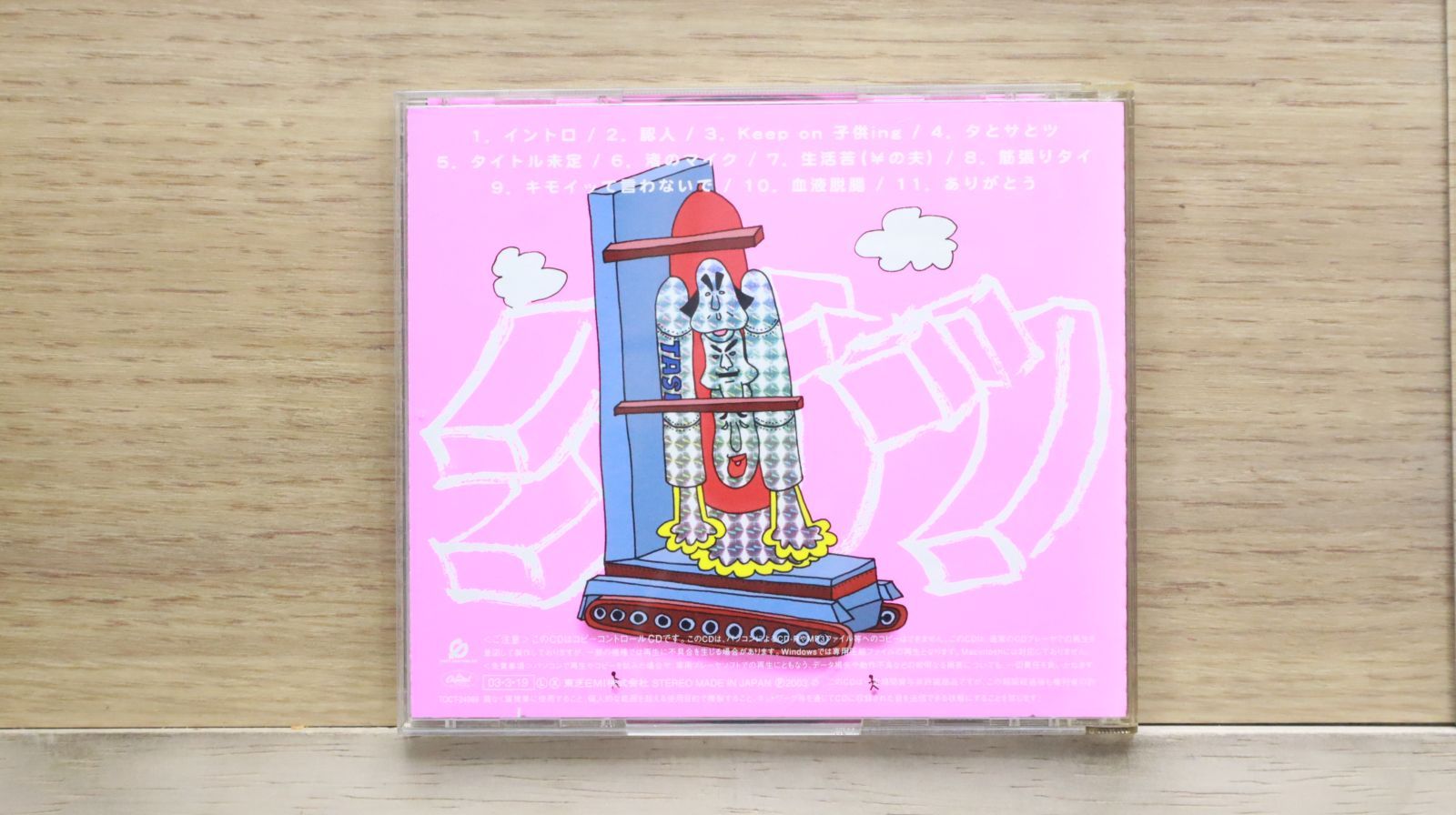 ■（未開封新品）ヘーゼルナッツの騎士（日本語訳無し） Knight A - 騎士A - 最終決戦 DVD - メルカリ
