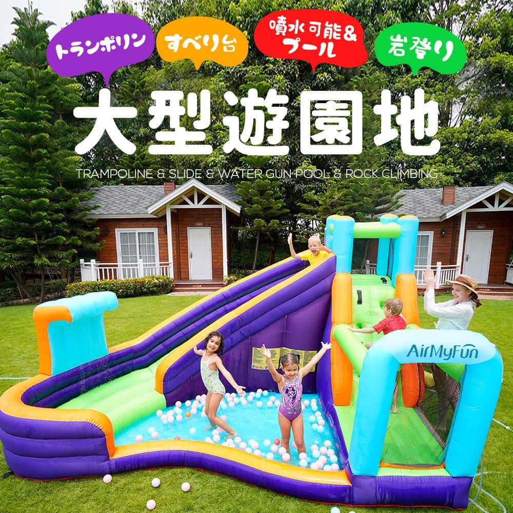 大型プール エアー 遊具 滑り台 ビニールプール トランポリン すべり台 大型遊具 キッズハウス プレイハウス 子供の日