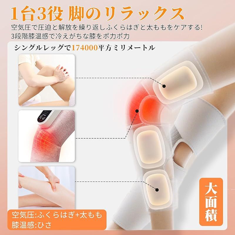 ふくらはぎ