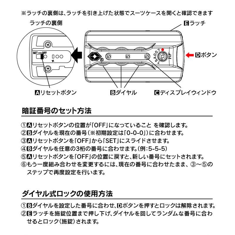 スーツケース 【 DL-2823 】 S オイスターホワイト