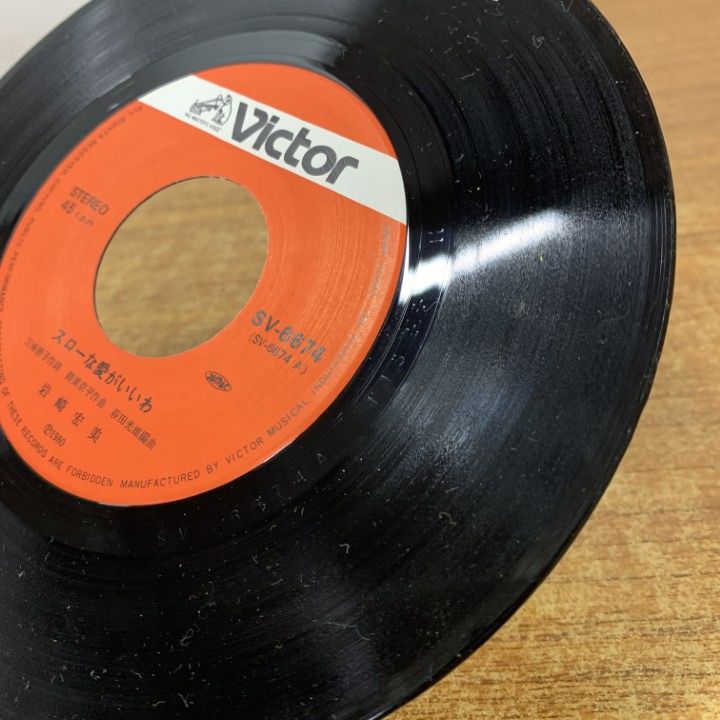 レコードまとめ売り　1箱約80枚　ハウス系 △01)【同梱不可】筒美京平関連のEPレコード まとめ売り約25点