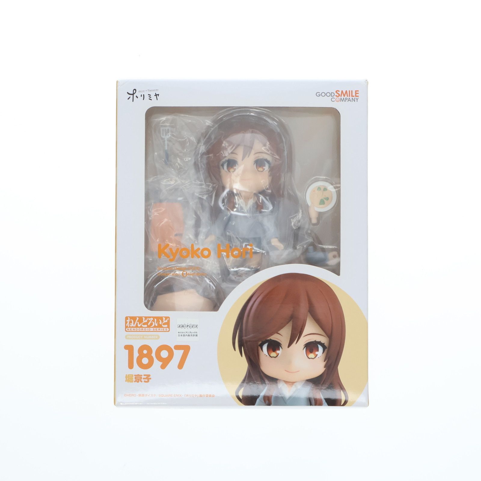 ねんどろいど 1897 堀京子 ほりきょうこ ホリミヤ 完成品 可動フィギュア グッドスマイルカンパニー