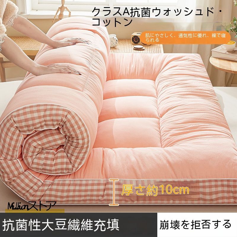 通気 シングル