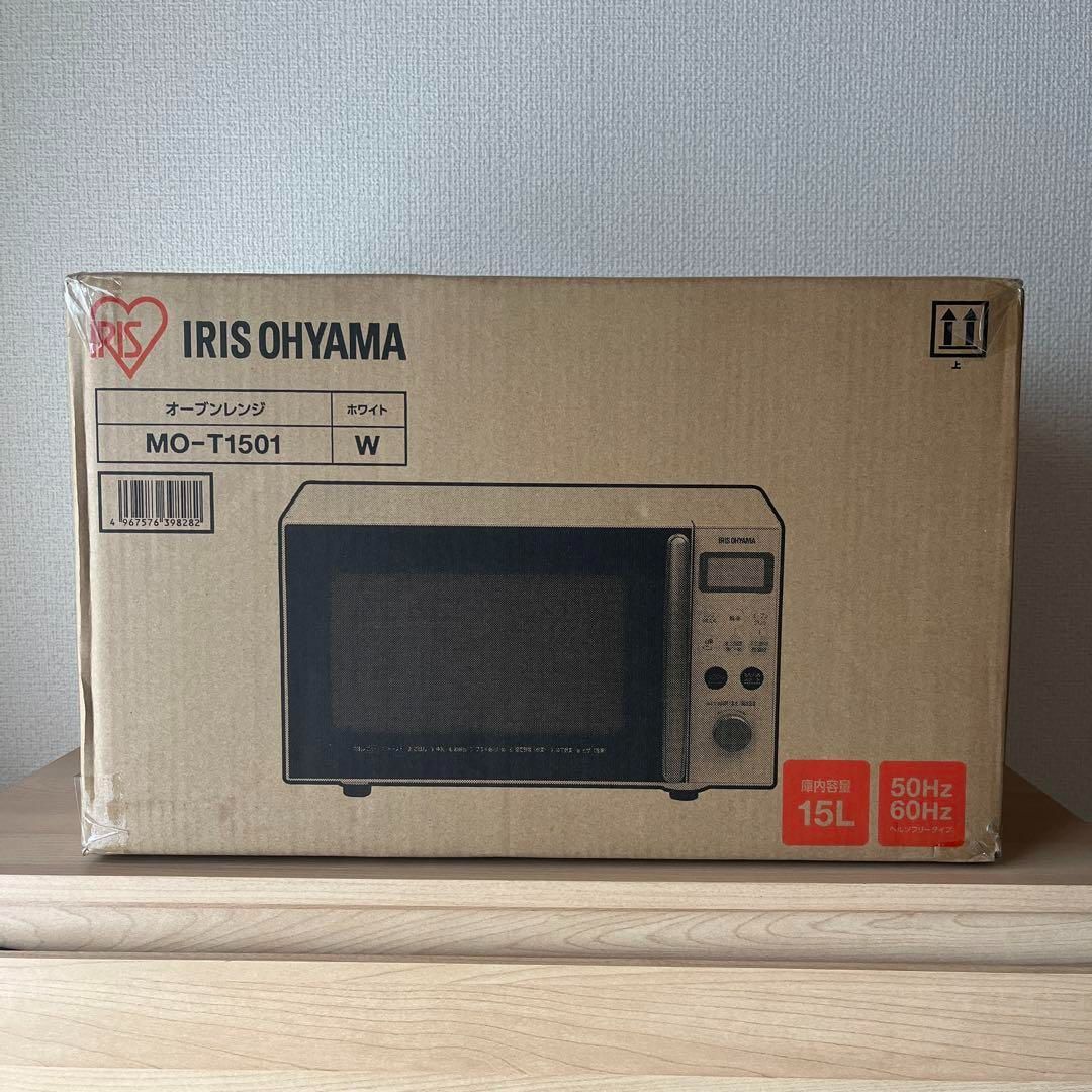 アイリスオーヤマ オーブンレンジ 15L MO-T1501-W ヘルツフリー 自動