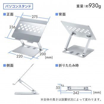 Type-Cドッキングステーション スタンド付き