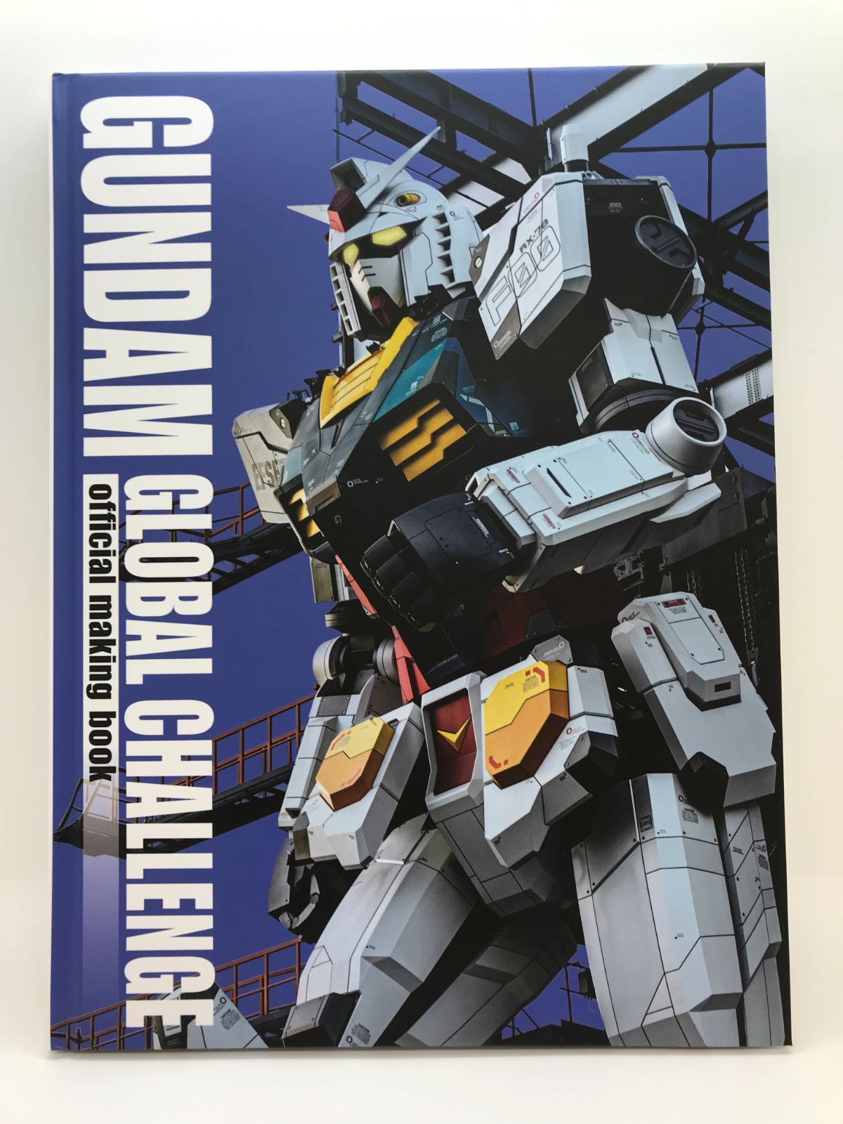 10％OFF GLOBAL GUNDAM ガンダム CHALLENGE 動くガンダム”の制作過程を 