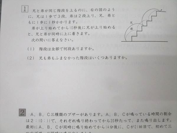 小6 算数　デイリーサピックス　1年分(39冊) 610-01から610-39 小6 算数 デイリーサピックス 1年分(39冊) 610-01から610-39